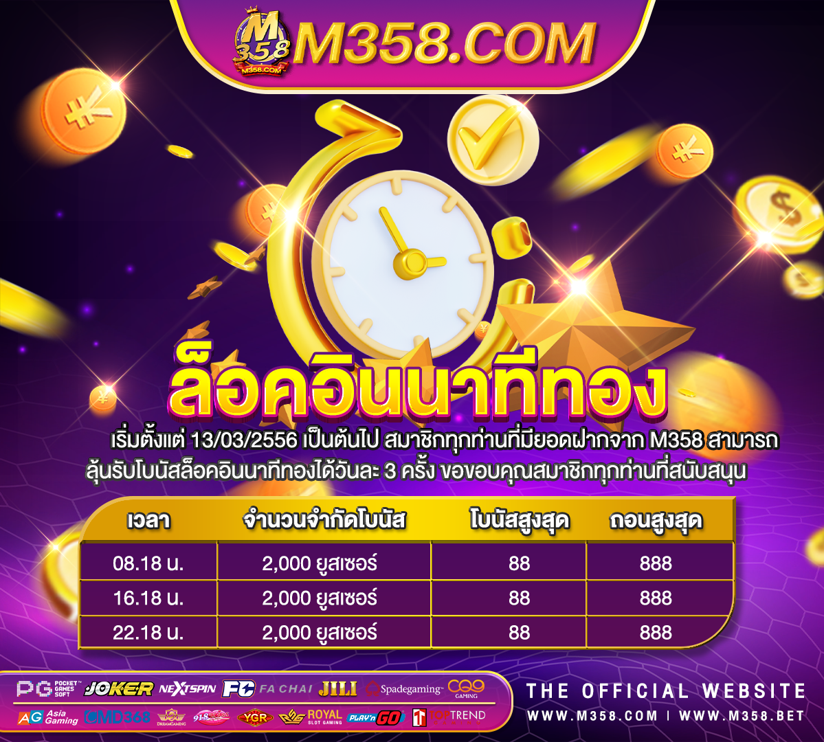 pxj slot ทางเขา สมัคร bkkslot